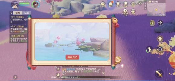梦幻西游三维版狂豹捕捉地点
