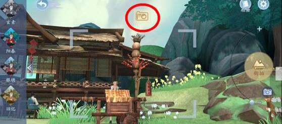 新笑傲江湖自在雕琢拍照坐标