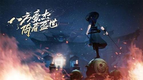新笑傲江湖刀剑如梦活动介绍
