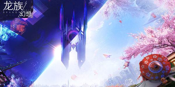 龙族幻想12月20日每日一题答案