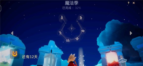 光遇魔法季复刻时间介绍