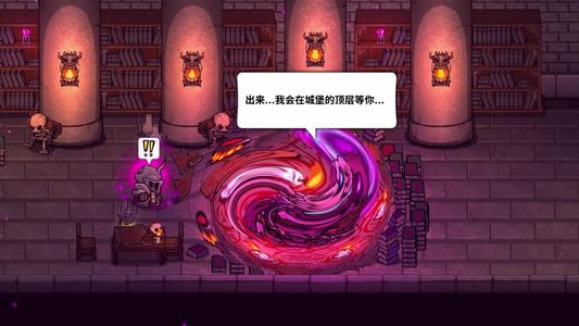 失落城堡史莱姆BOSS打法