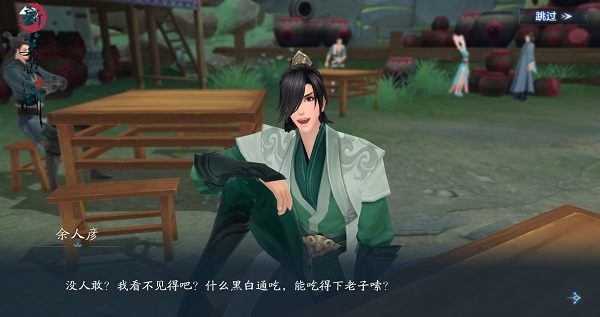 新笑傲江湖酒馆答题答案