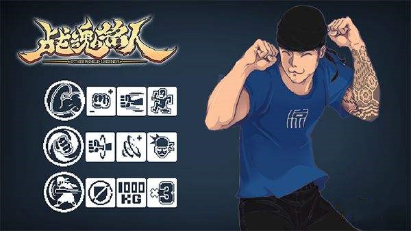 战魂铭人圣里贝留斯合成方法介绍