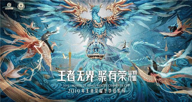 王者荣耀12月25日每日一题答案