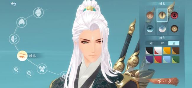 新笑傲江湖印忠元帅获得方法