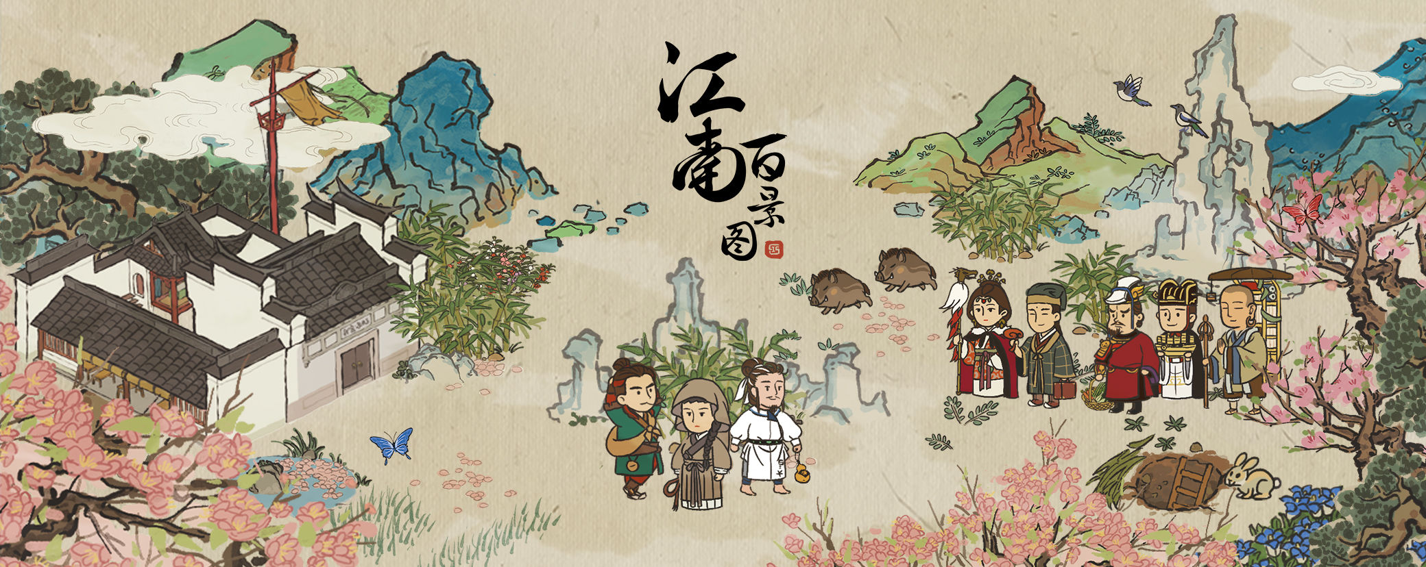 江南百景图桃花村个人贡献刷取机制介绍