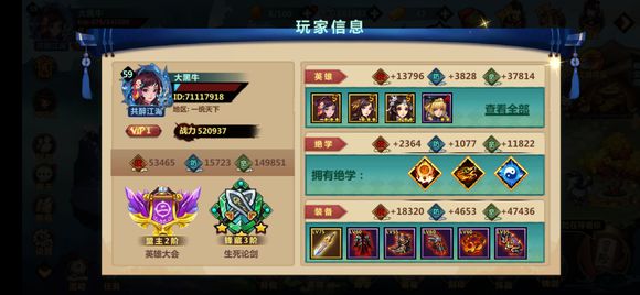 绅士江湖剑冢39层打法介绍