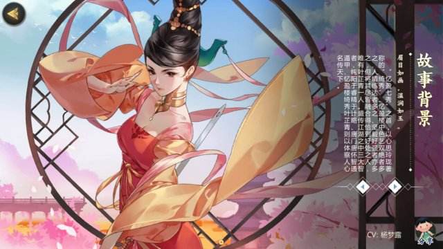 剑网3指尖江湖12月27日每日一题答案