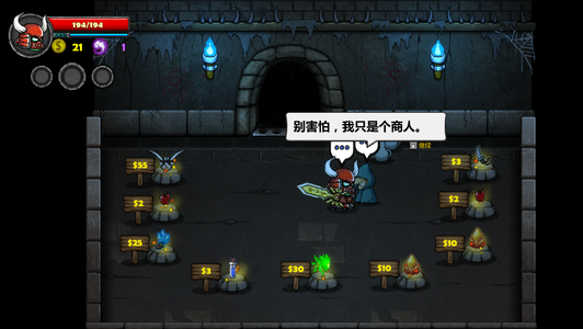失落城堡P075吸魂之戒解锁方式