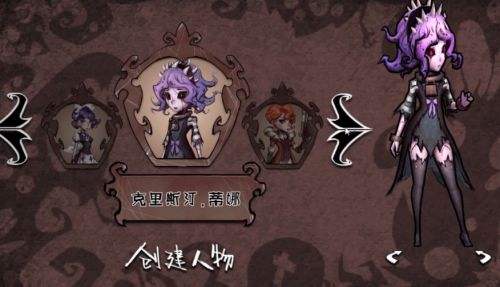 异化之地克瑞丝汀武器选择
