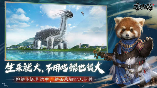 妄想山海幽兰汤制作方法介绍