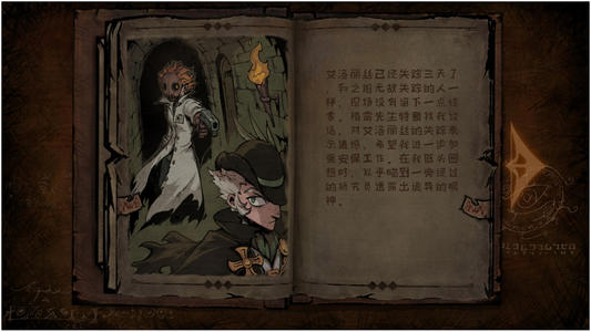 异化之地艾洛丽丝技能介绍