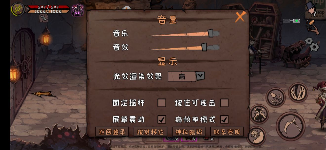 异化之地克瑞丝汀玩法介绍