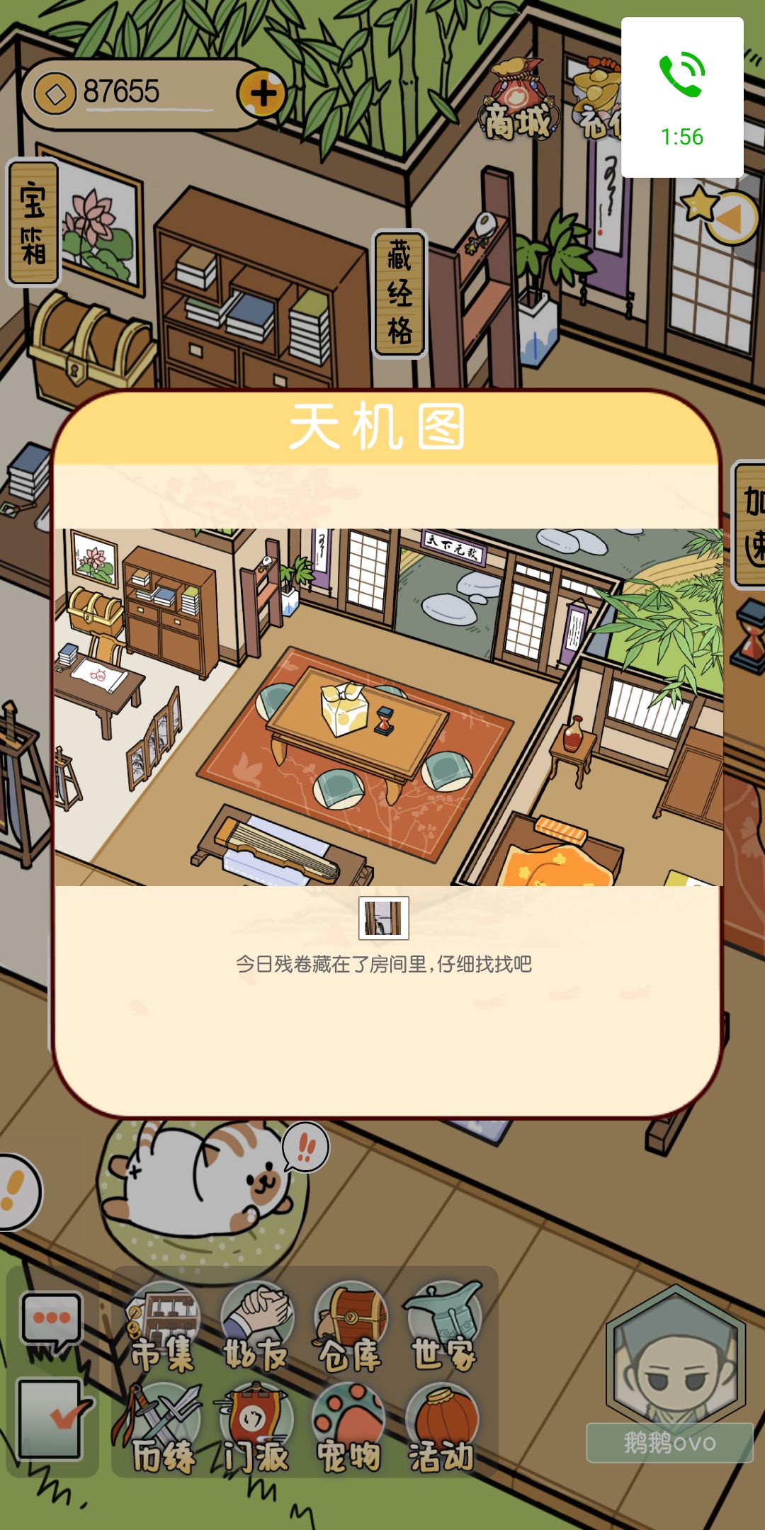 江个湖心法区别介绍