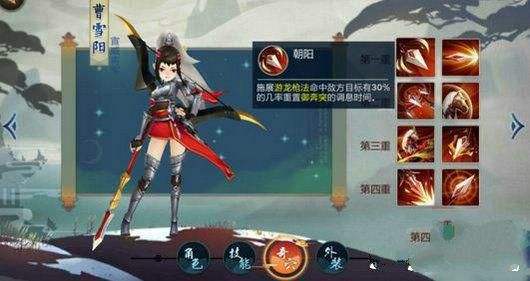 剑网3指尖江湖12月31日每日一题答案