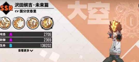 家庭教师手游沢田纲吉武器推荐