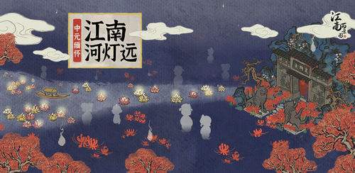 江南百景图河灯不显示原因介绍
