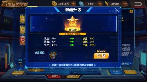 拳皇98终极之战OL1月6日每日一题答案