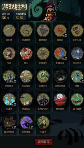 月圆之夜契约师审判流玩法