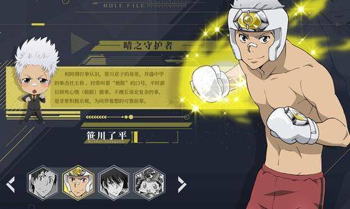 家庭教师幻骑士人物评价