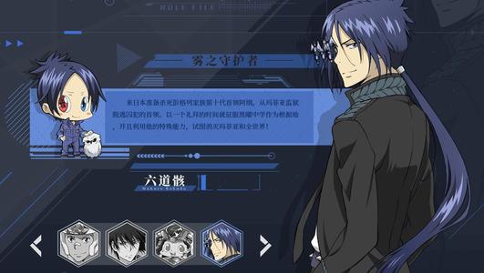 家庭教师手游魔方副本角色推荐
