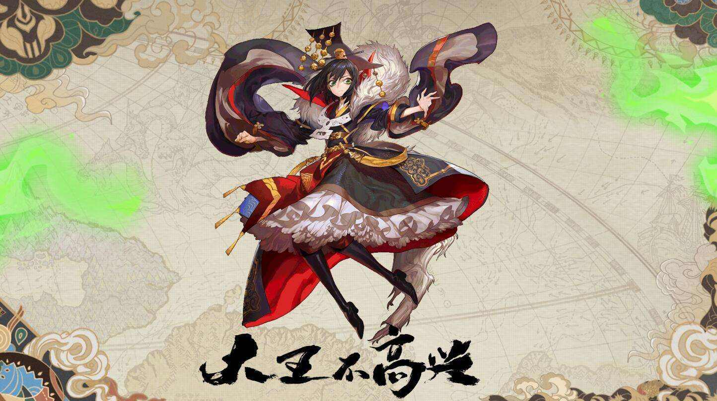 大王不高兴手游服务器分析