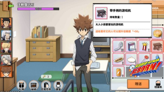 家庭教师手游人物排名一览