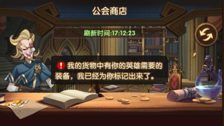 剑与远征手游新人商店购买攻略