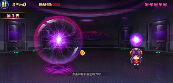 拳皇98终极之战OL1月13日每日一题答案