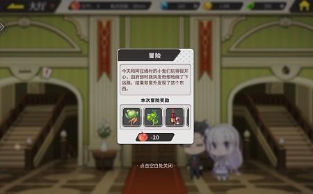 从零开始的异世界生活INFINITY新人区服选择