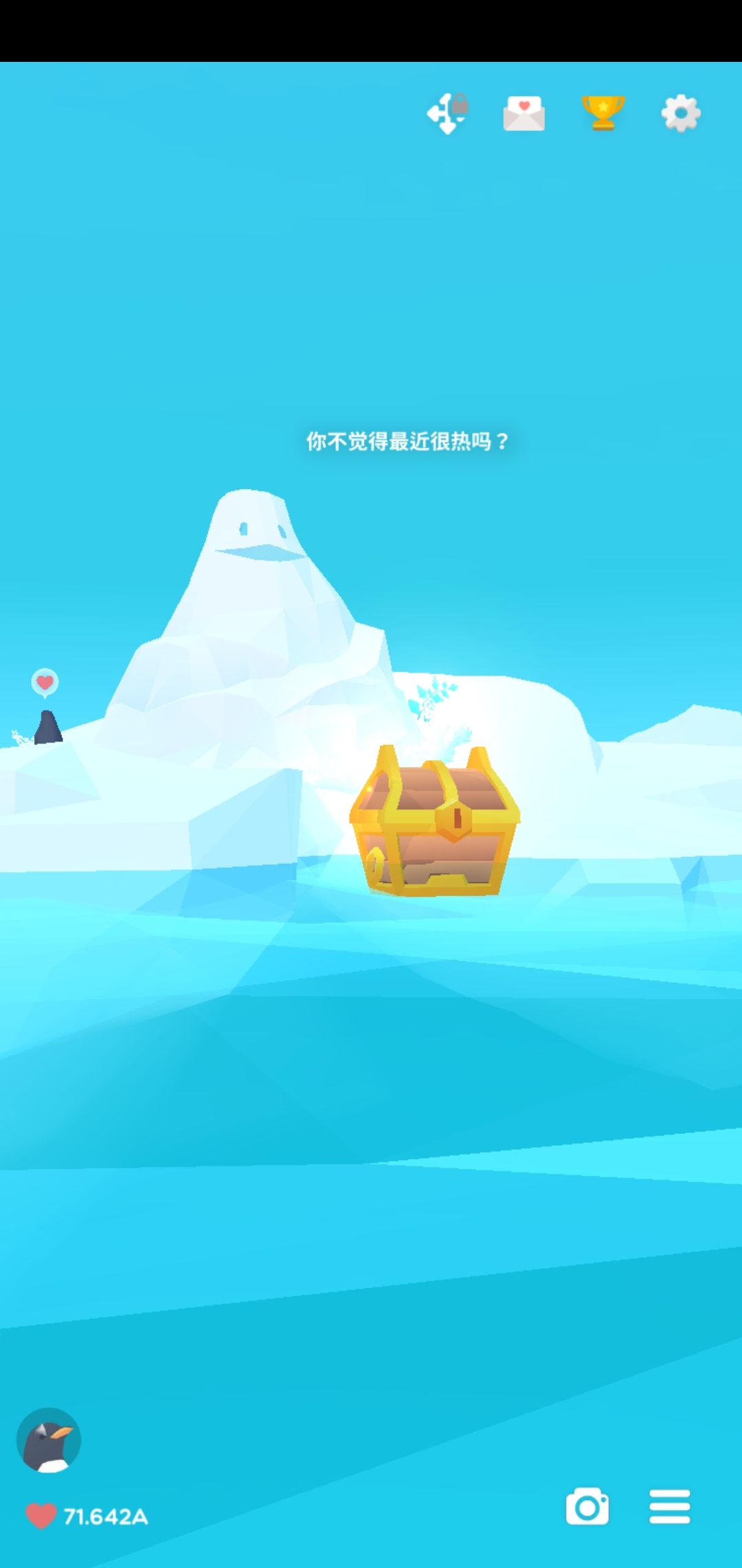 深海水族馆极地加拉帕戈斯企鹅解锁方式