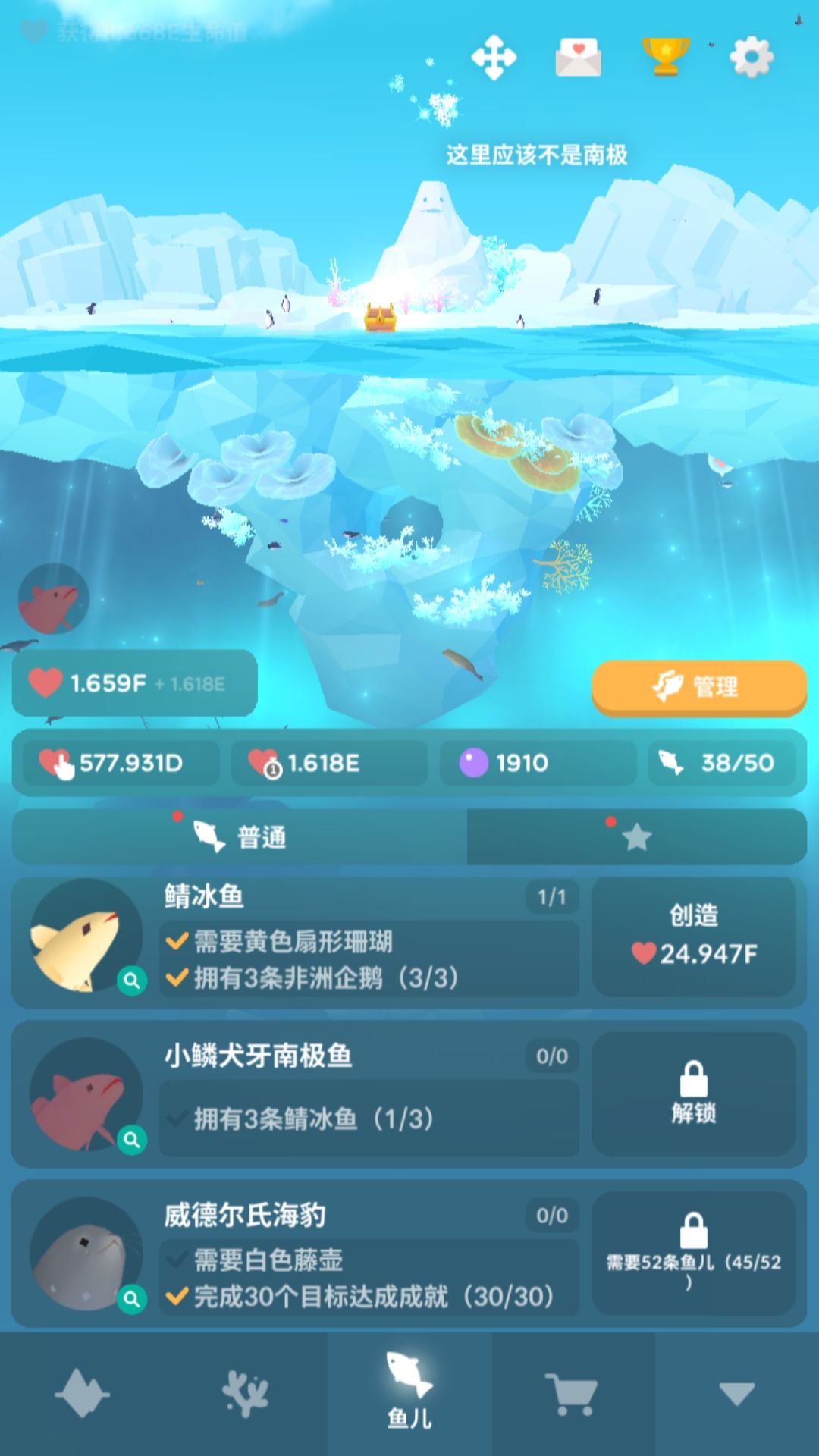 深海水族馆极地罗斯海豹获得方式