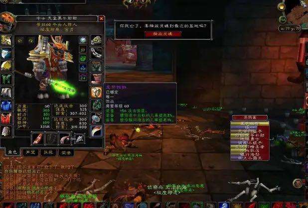 魔兽世界怀旧服奥术光辉获得方法