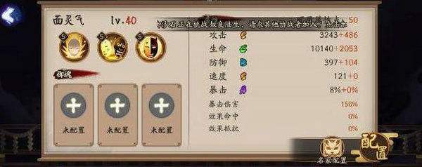 阴阳师幽谷响御魂介绍