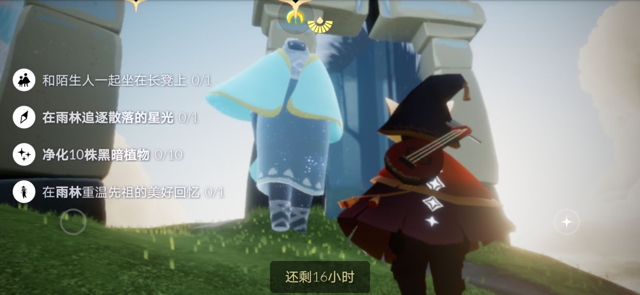 光遇9月21号任务攻略