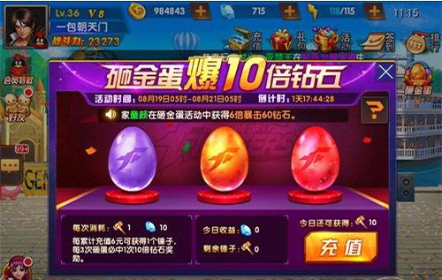 拳皇98终极之战OL2月10日每日一题答案