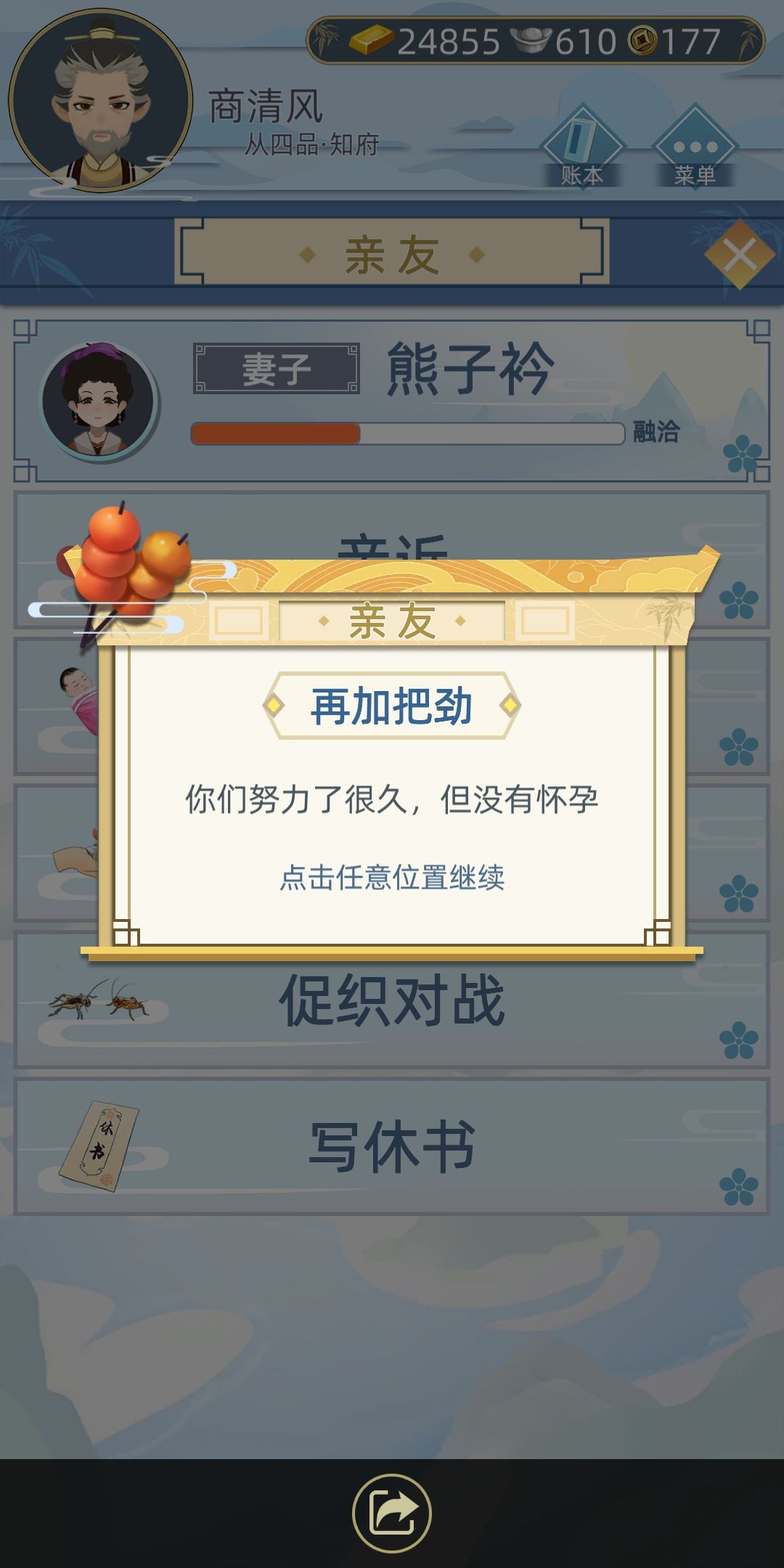 古代人生鬼市进入方法