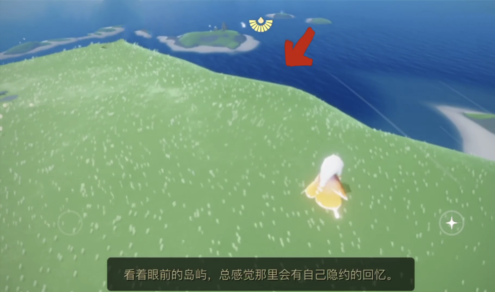 光遇眼前的岛屿位置介绍