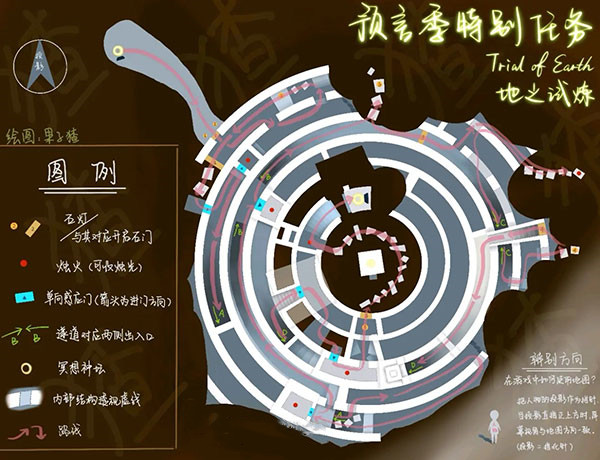 光遇预言季地之试炼通关攻略