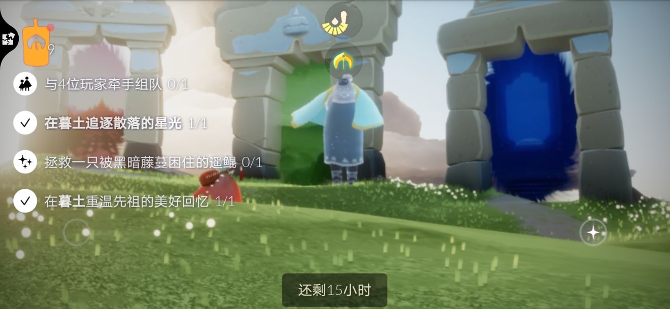 光遇9月28号任务攻略
