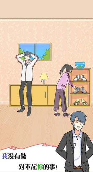 他究竟有几个好妹妹第十三关过关方法