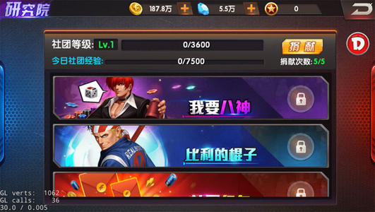 拳皇98终极之战OL2月14日每日一题答案