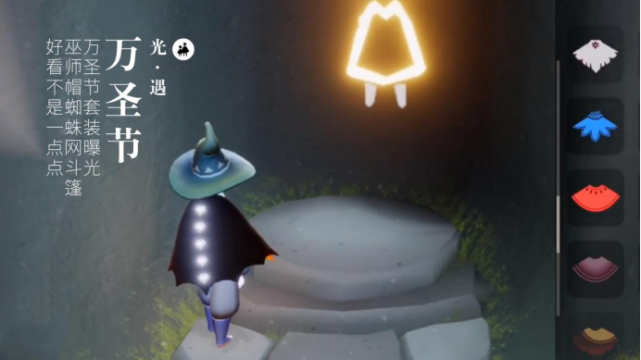 光遇巫师帽价格介绍