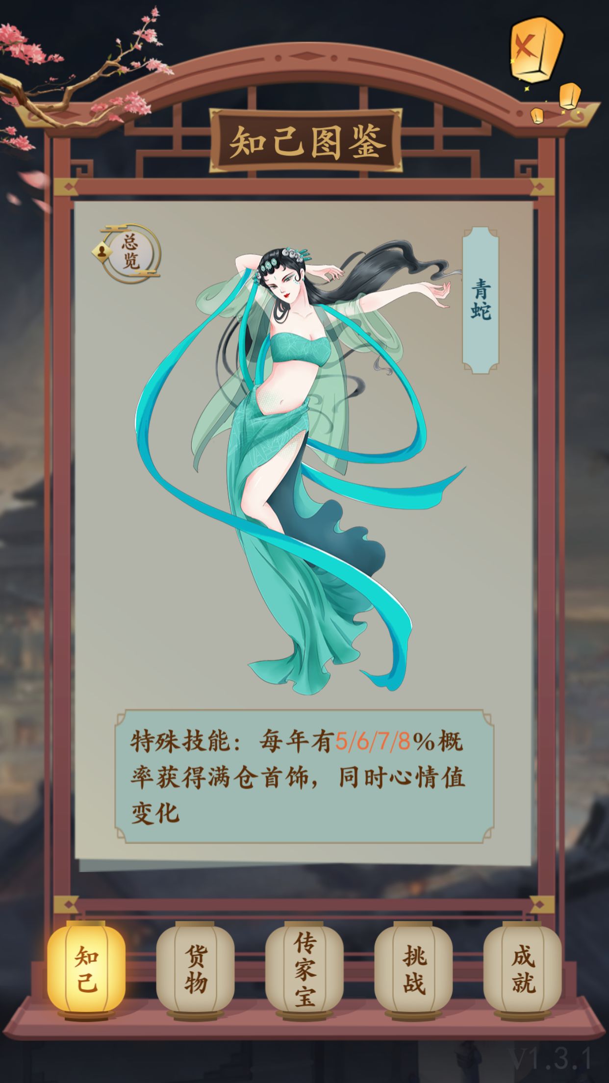 一亿小目标2后期游戏玩法攻略