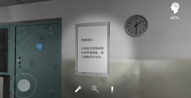 方婷婷疑案线索患者须知在哪