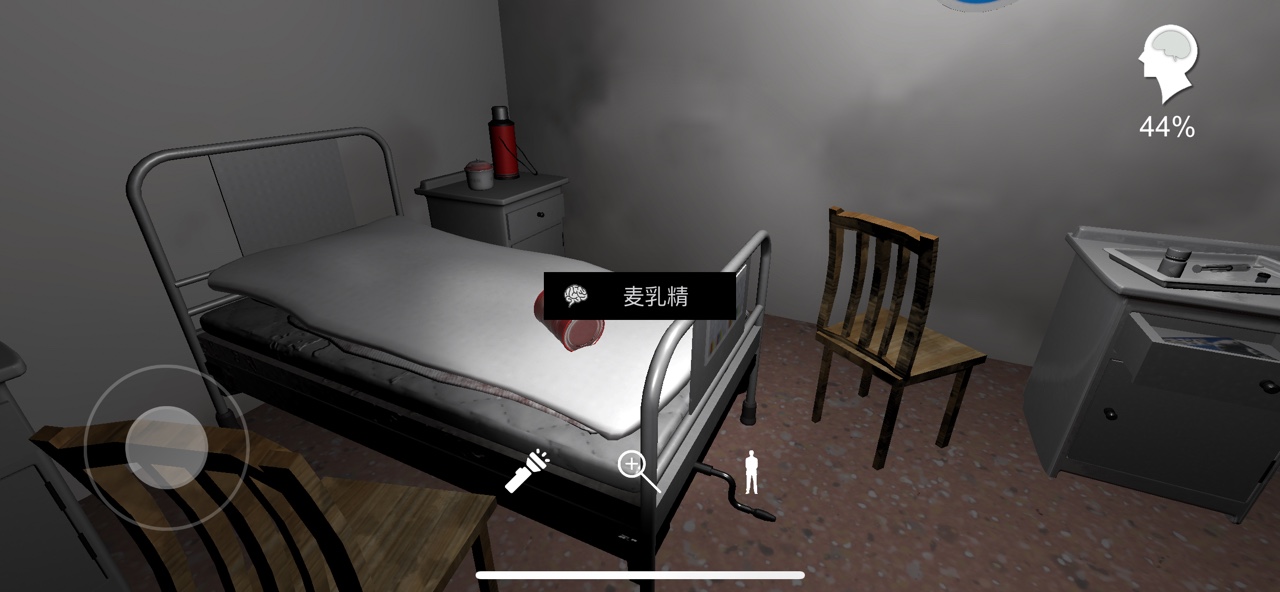 方婷婷疑案线索麦乳精​​在哪