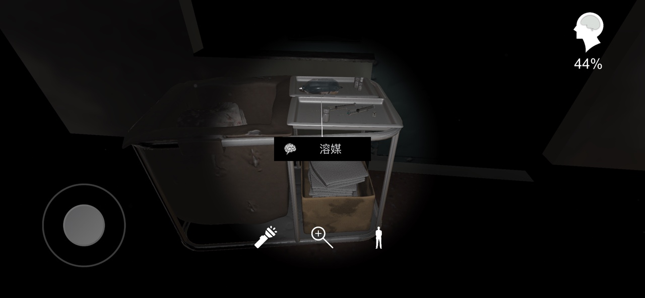方婷婷疑案线索溶媒​​在哪