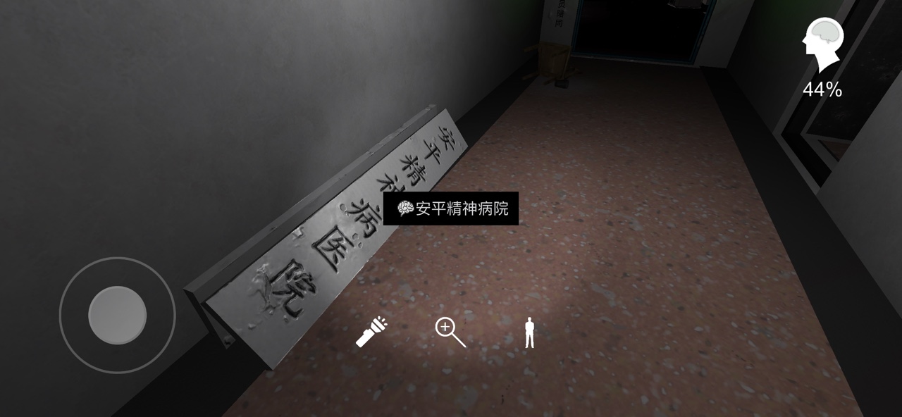 方婷婷疑案线索安平精神病院​​在哪