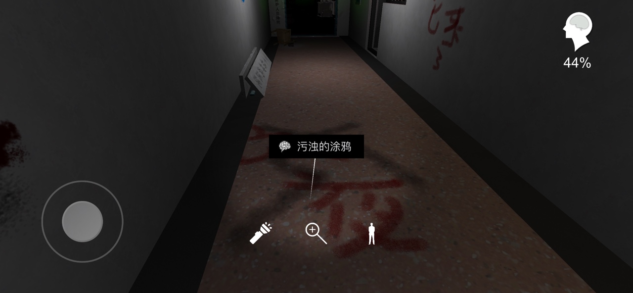 方婷婷疑案线索污浊的涂鸦在哪